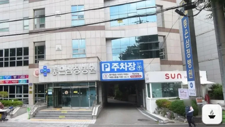 좋은삼정병원장례식장 사진 1장