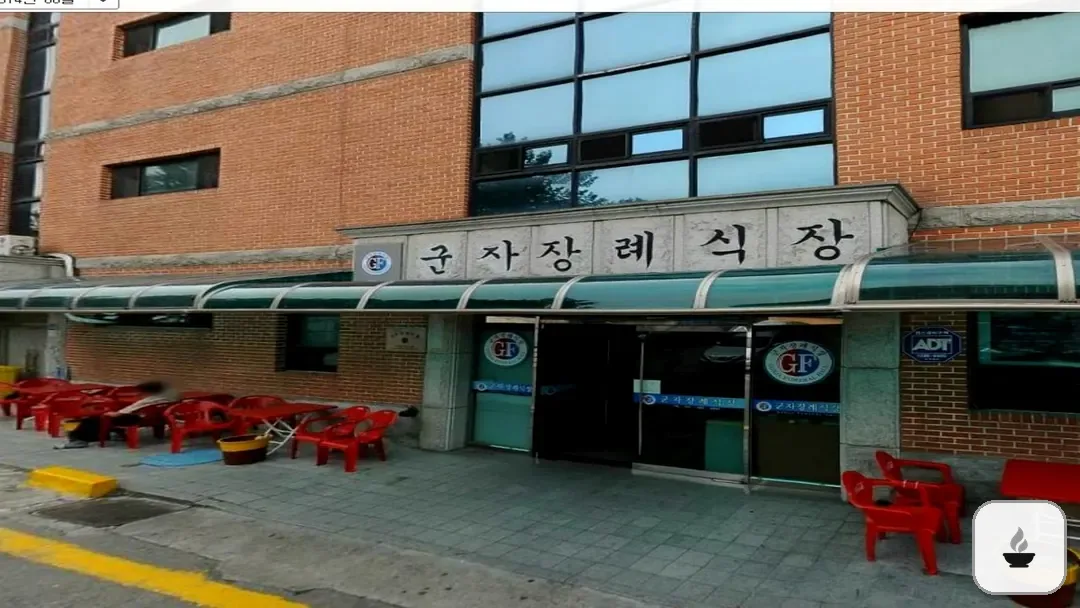 안산시민장례문화원 사진 2/3