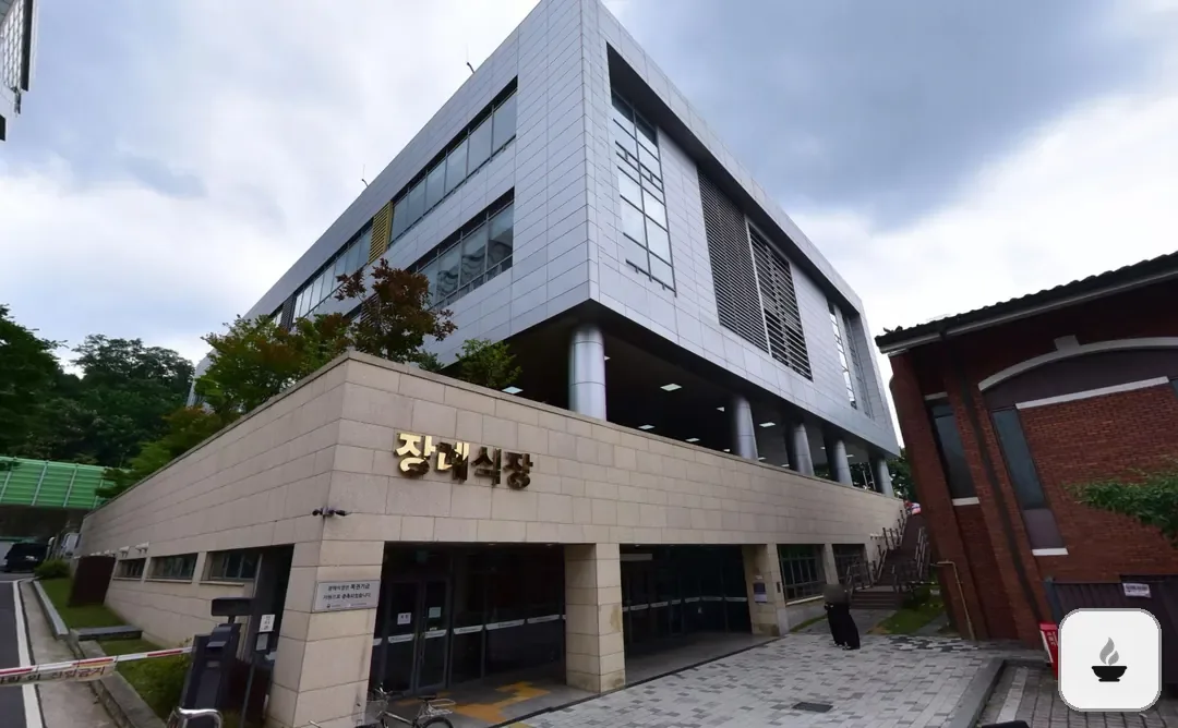 중앙보훈병원장례식장 사진 3/3