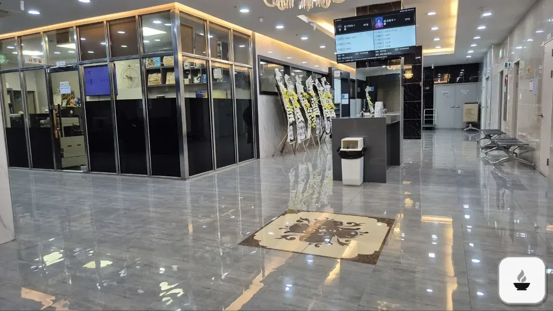 금사장례식장 사진 3/3