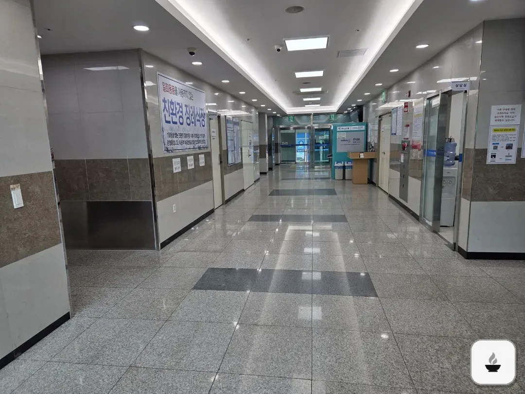 서산의료원 장례식장 사진 2/3