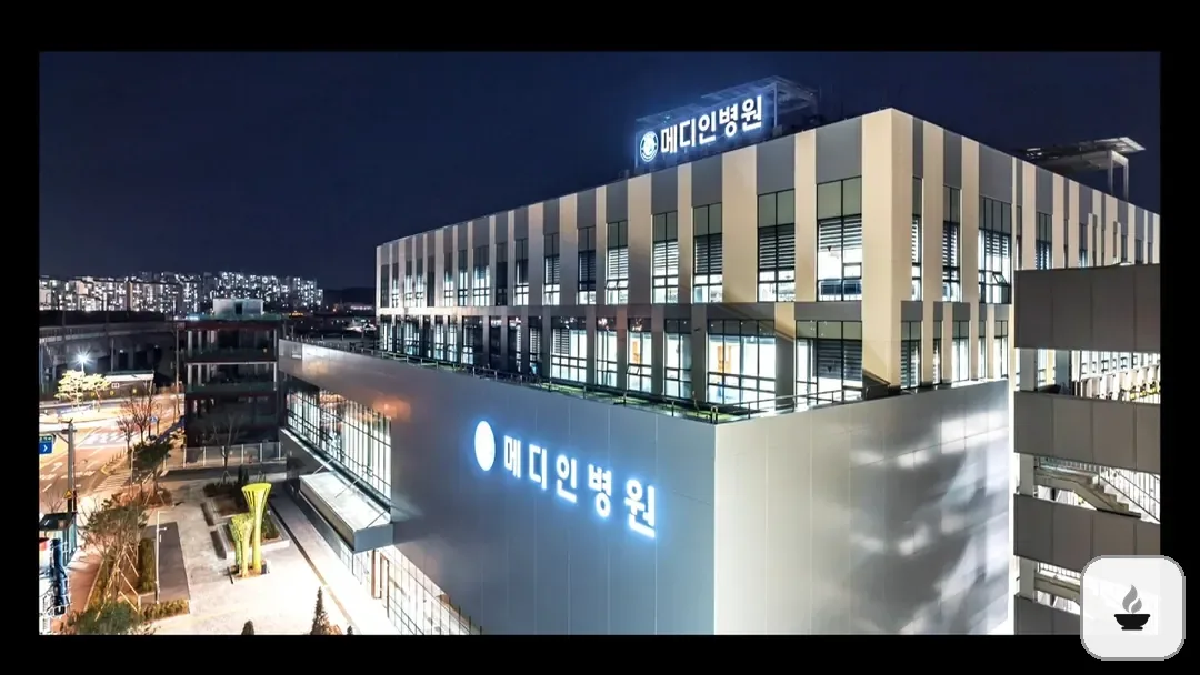 메디인병원장례식장 사진 2/3
