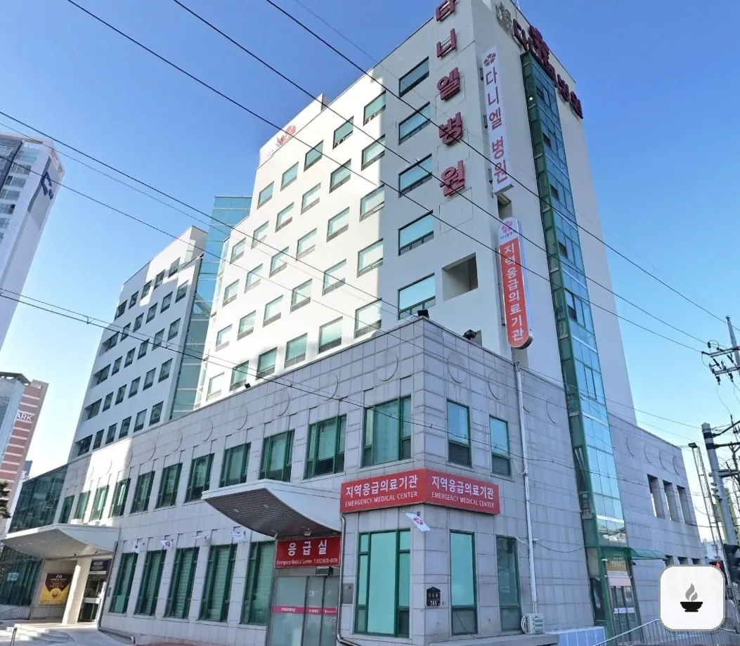 다니엘장례식장 사진 3/3