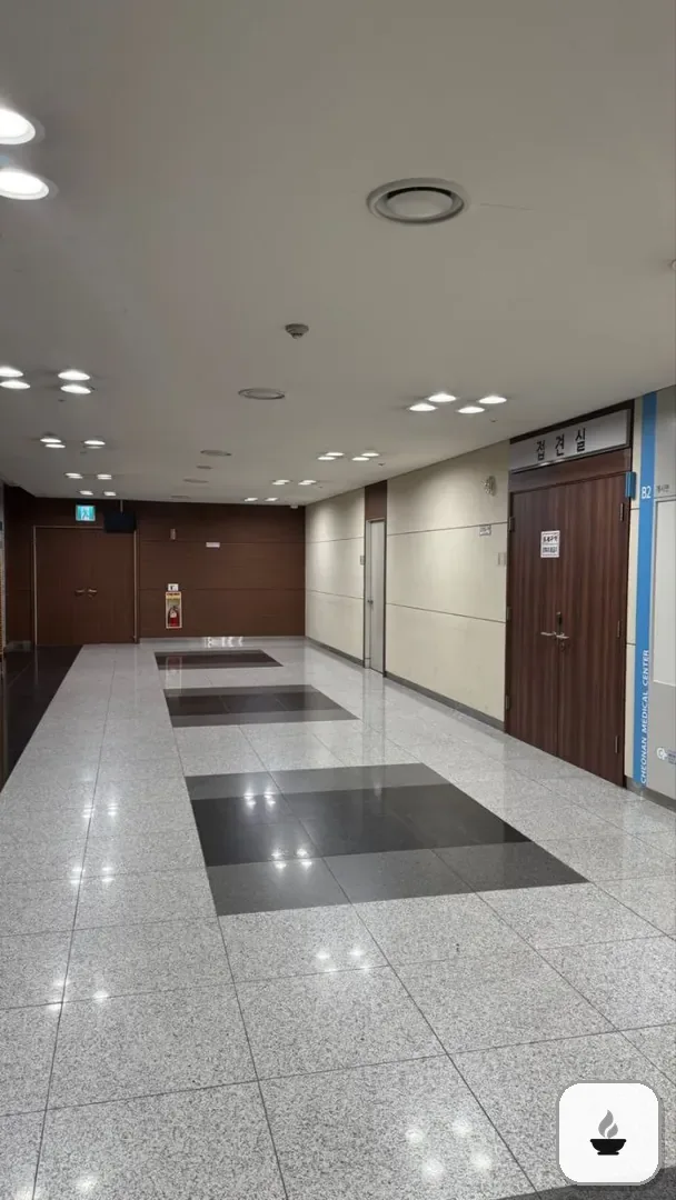 천안의료원장례식장 사진 3/3