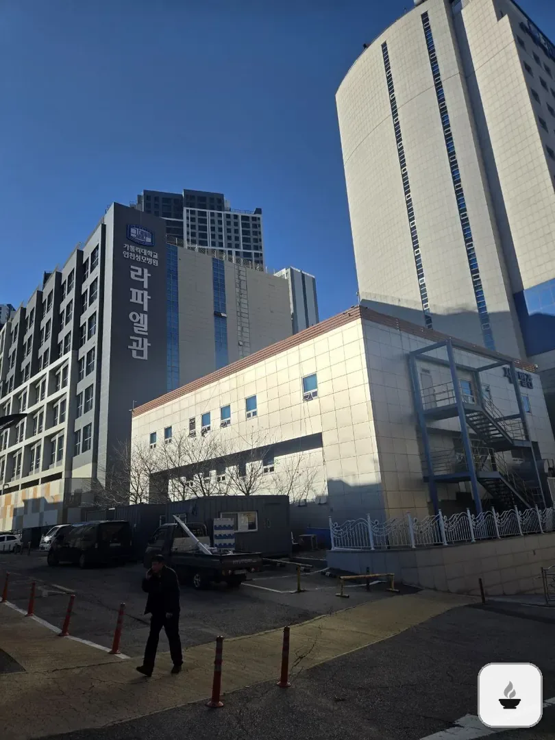 인천성모장례식장 사진 1/3