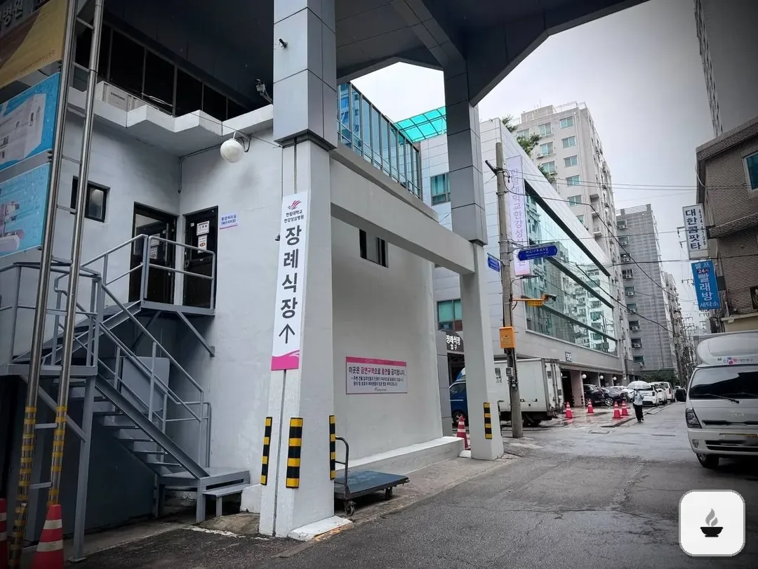 한강성심병원장례식장 사진 2/3