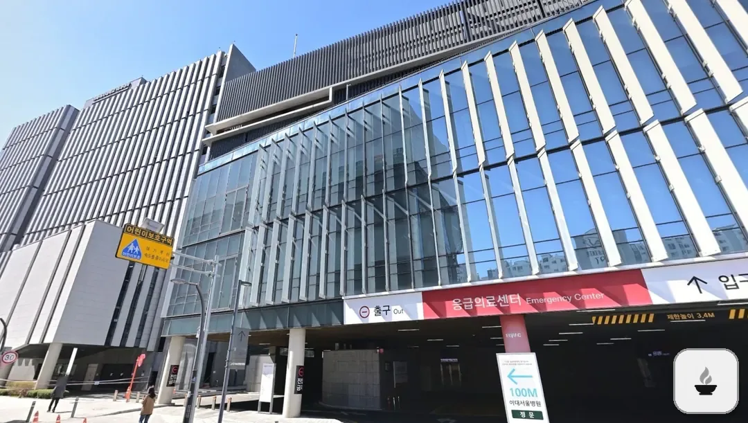 이대서울병원장례식장 사진 1/3