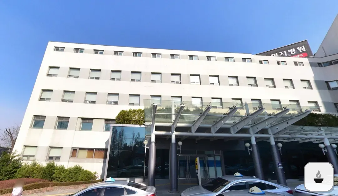 명지병원장례식장 사진 3/3