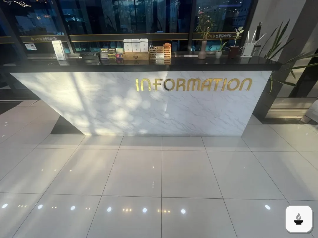 영천국화원전문장례식장 사진 2/3
