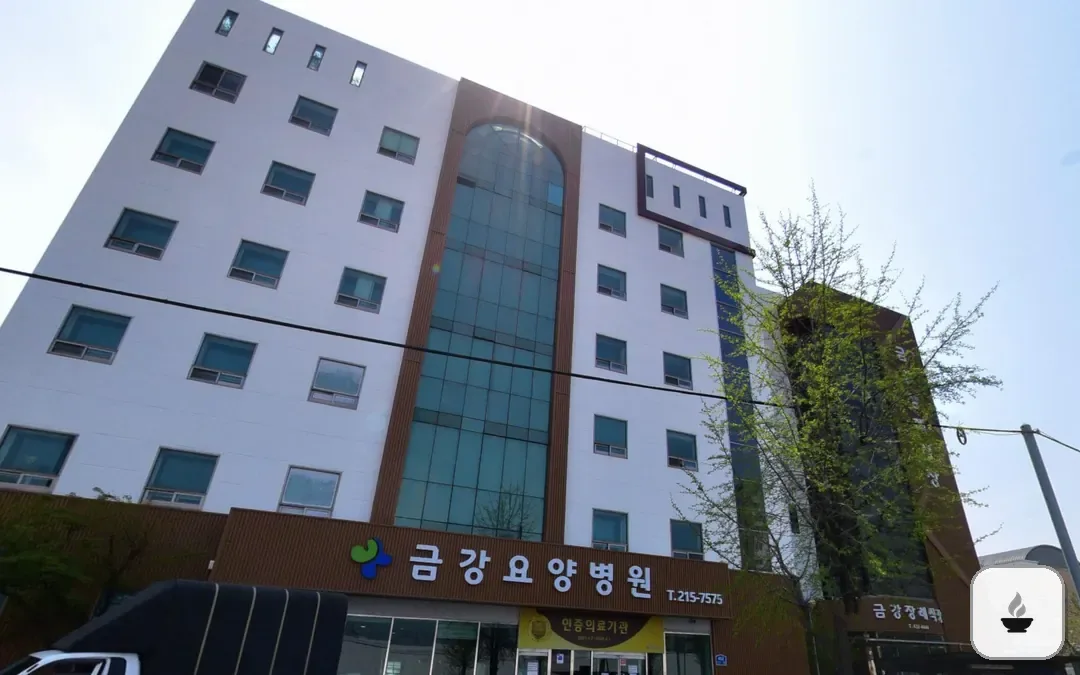인천금강장례식장 사진 2/3