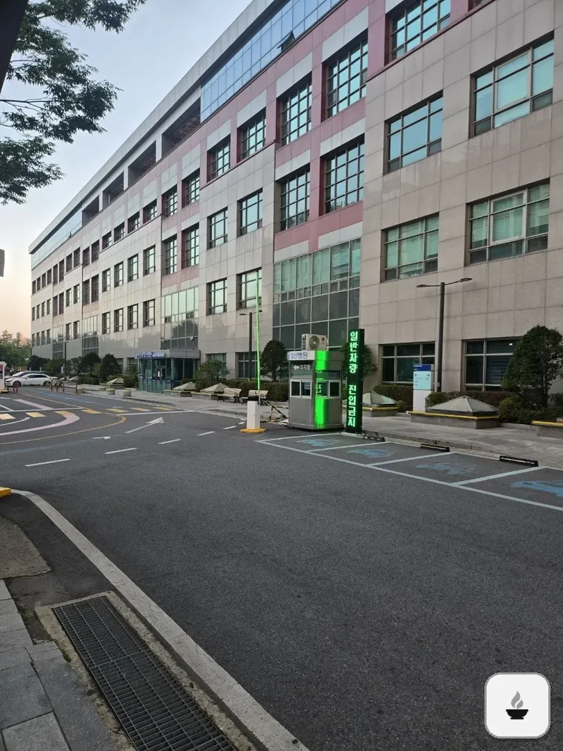 일산병원장례식장 사진 2/3