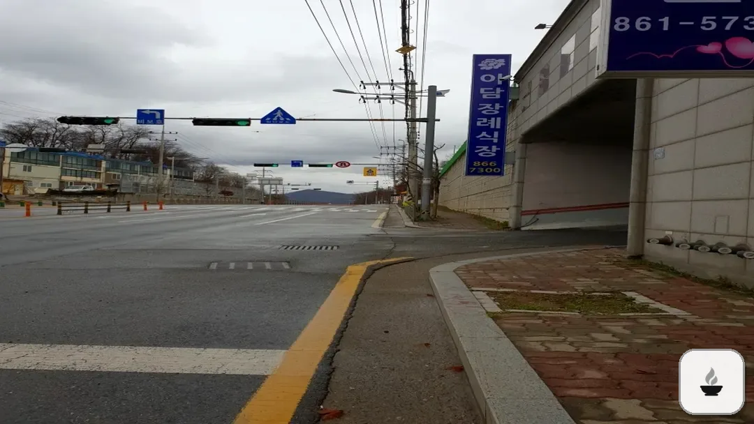 이담장례식장 사진 3/3