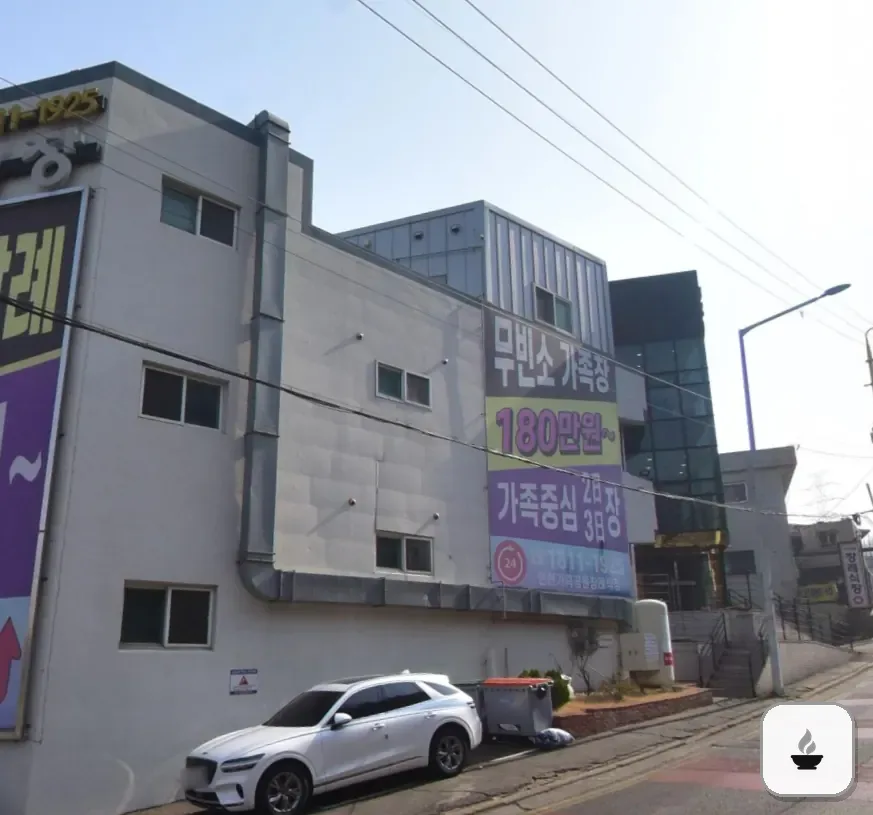 인천가족공원장례식장 사진 2/3
