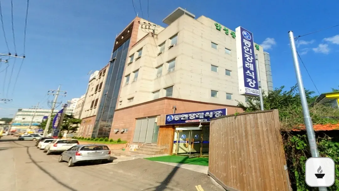 동인병원장례식장 사진 3/3