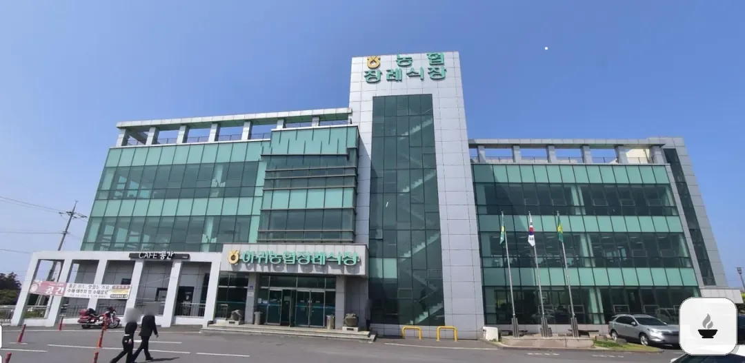하귀농협장례식장 사진 1장