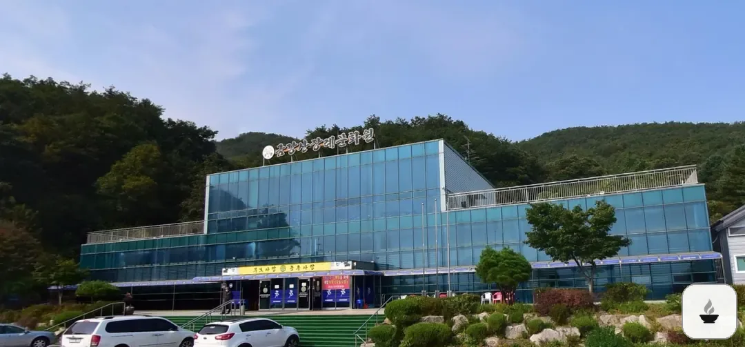 금강산장례문화원 사진 3/3
