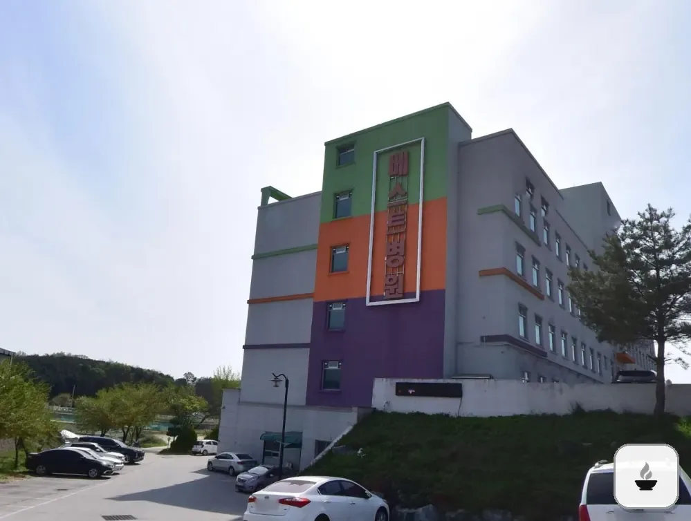 가남베스트장례식장 사진 2/3