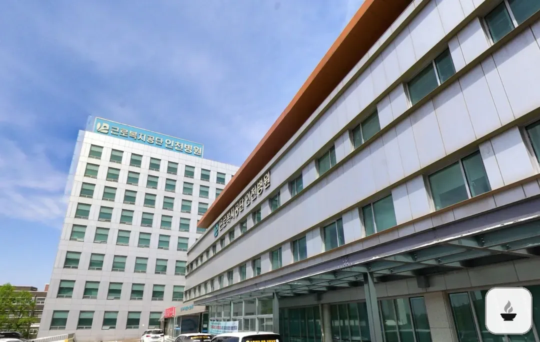 인천병원장례식장 사진 2/3