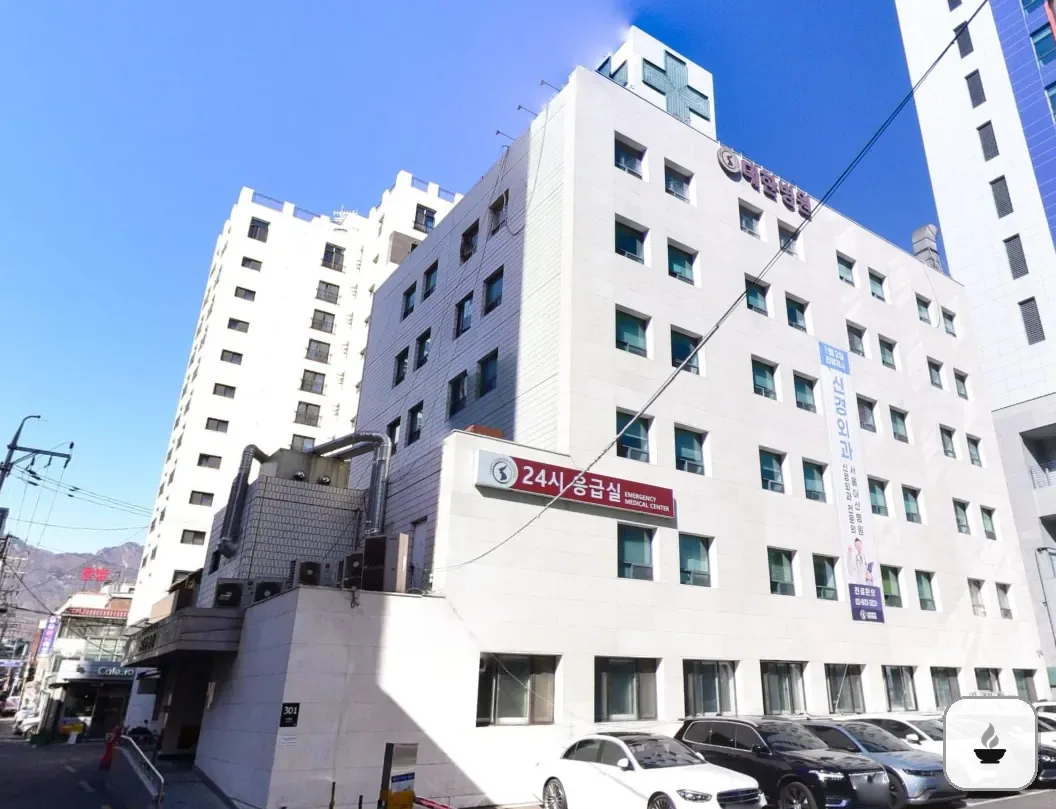 대한병원장례식장 사진 2/3