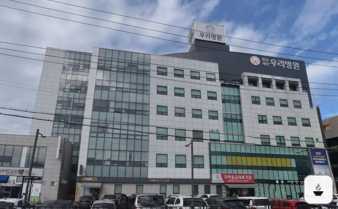 우리병원장례식장 사진 2/3