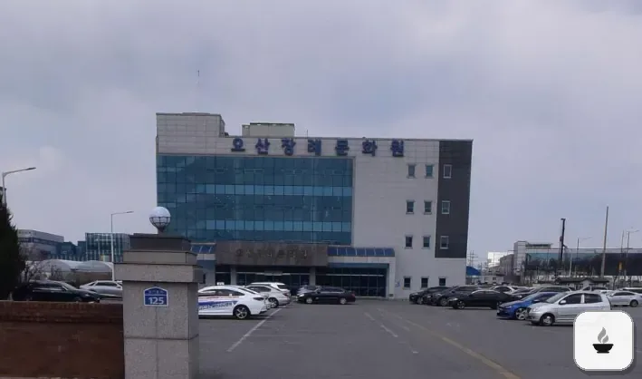 오산장례식장 사진 3/3