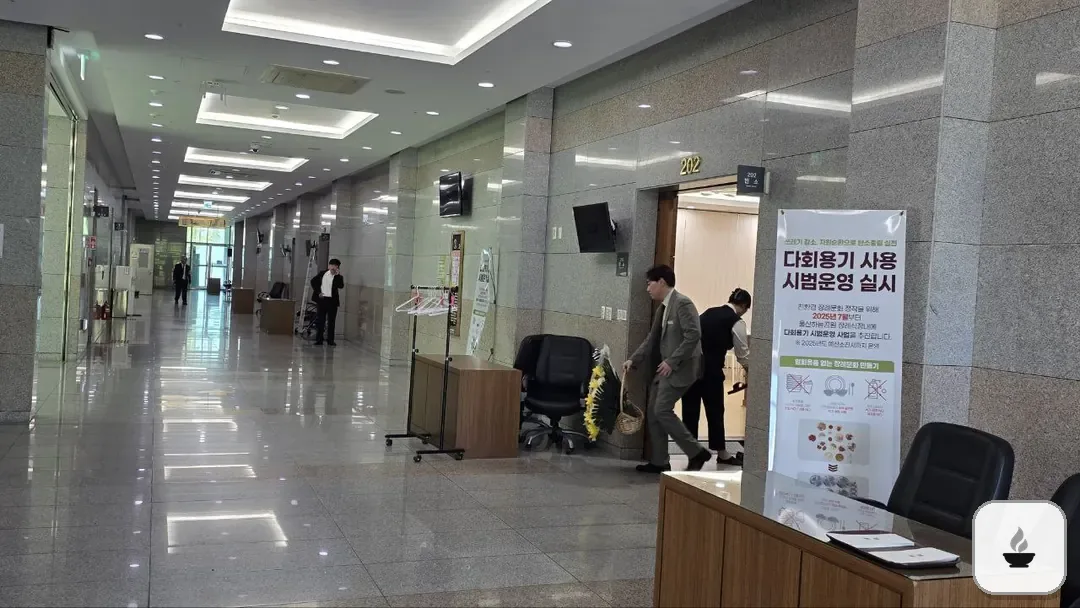 울산하늘공원장례식장 사진 2/3